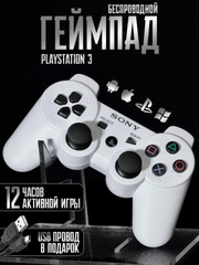 Белый