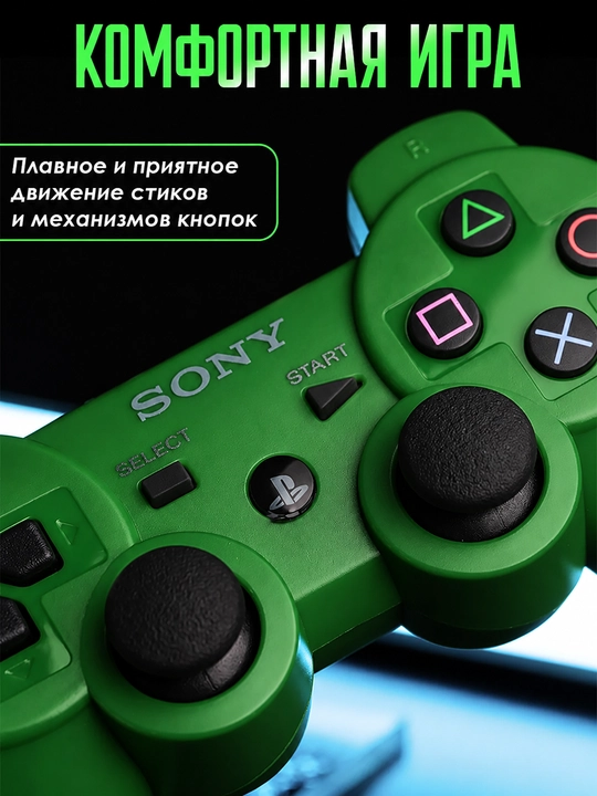 DualShock 3 PS3 джойстик беспроводной Sony PlayStation gamepad Bluetooth для ПК