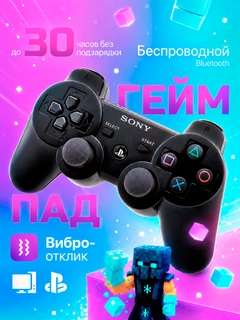 Черный