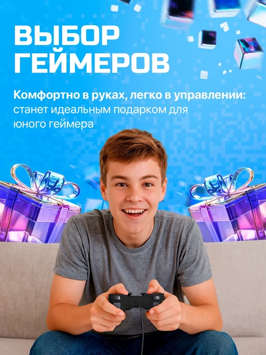DualShock 3 PS3 джойстик беспроводной Sony PlayStation gamepad Bluetooth для ПК