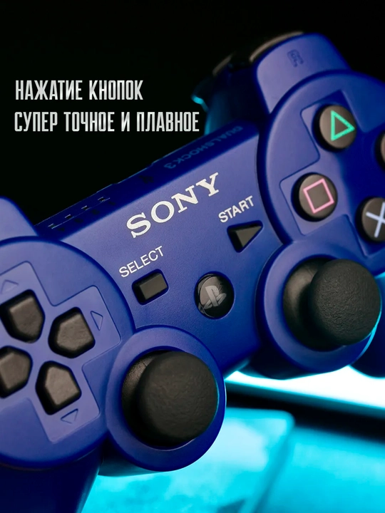 DualShock 3 PS3 джойстик беспроводной Sony PlayStation gamepad Bluetooth для ПК