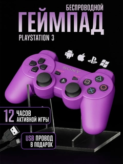 Пурпурный