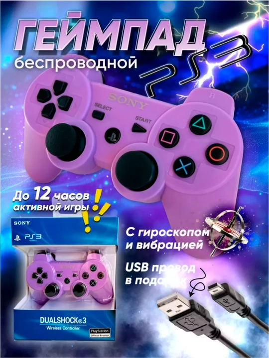 Joystik simsiz Bluetooth DualShock 3 PS3 Sony PlayStation gamepad controller PC uchun