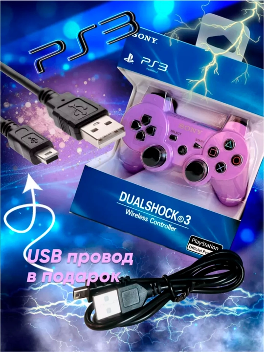 Joystik simsiz Bluetooth DualShock 3 PS3 Sony PlayStation gamepad controller PC uchun