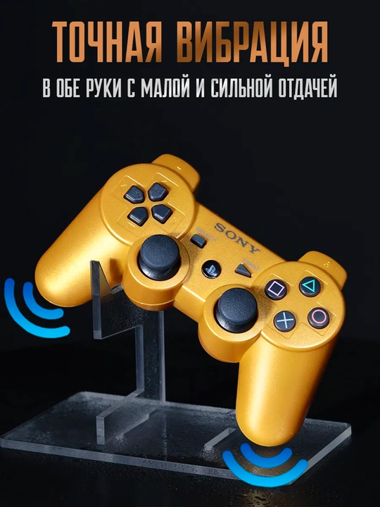 DualShock 3 PS3 джойстик беспроводной Sony PlayStation gamepad Bluetooth для ПК