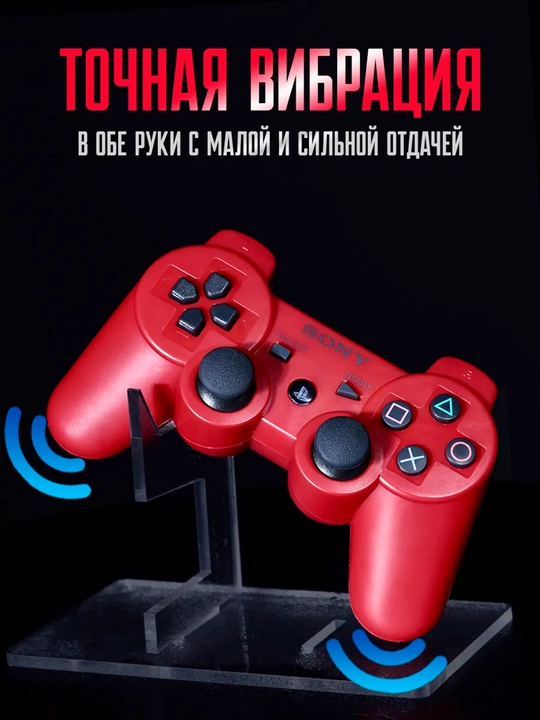 DualShock 3 PS3 джойстик беспроводной Sony PlayStation gamepad Bluetooth для ПК