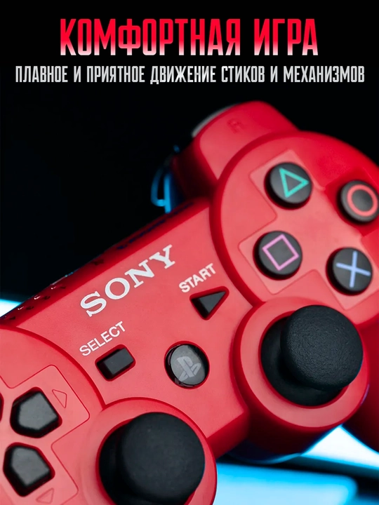 DualShock 3 PS3 джойстик беспроводной Sony PlayStation gamepad Bluetooth для ПК