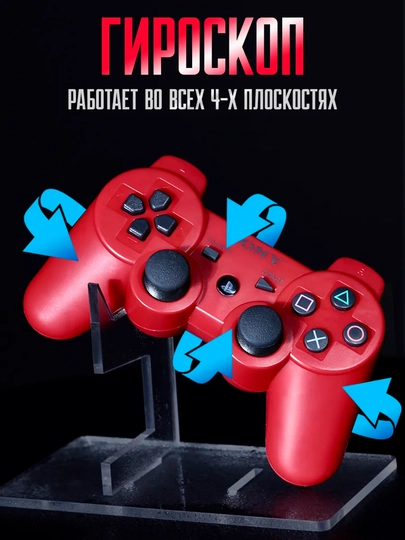 DualShock 3 PS3 джойстик беспроводной Sony PlayStation gamepad Bluetooth для ПК