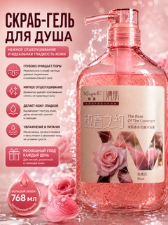 Коралловый