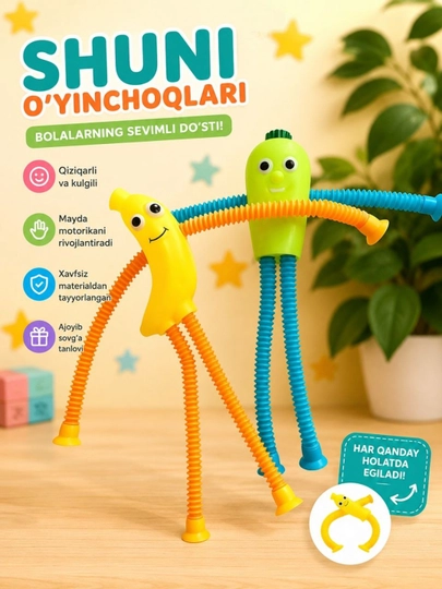 Набор тянущихся и гибких антистресс игрушек — NINUW-ANISTRES001-Хайвонл