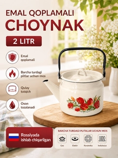 Алый