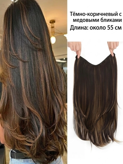 Накладные волосы, Цветные волосы, парик на заколках, 60 см, густые и длинные, моющийся — GULICAS-SHINYONSOCH-КАРМЛН