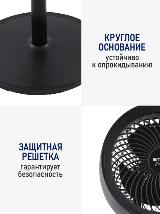 Умный напольный вентилятор с пультом, тихий, мощный, 3 скорости, LED экран