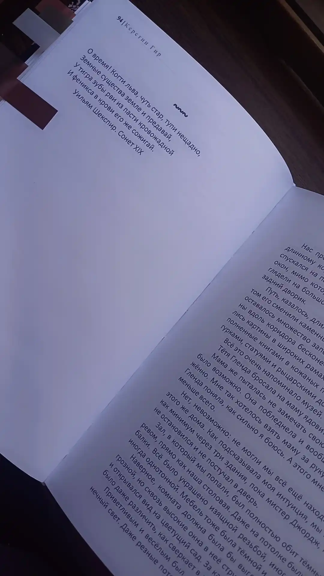 Таймлесс серии книг, 1-2-3 комплект