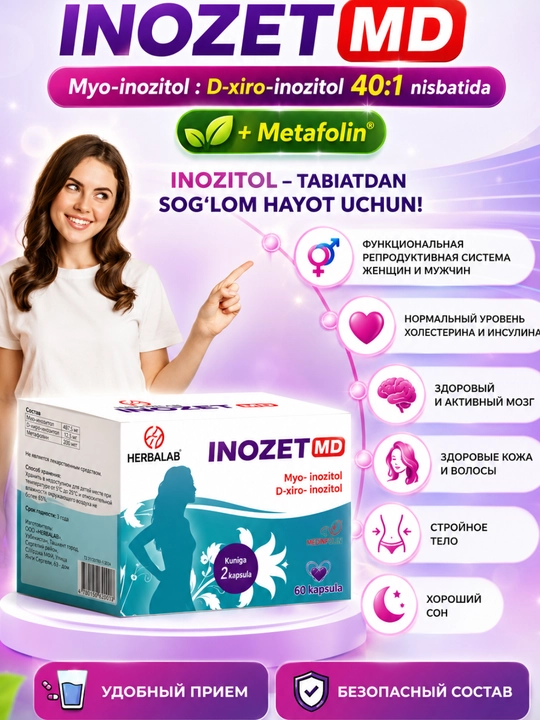 Комплекс инозитола INOZET MD, мио-инозитол, инозитол 1000 мг, снижение веса - 