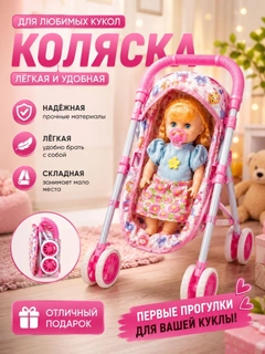Конфетный