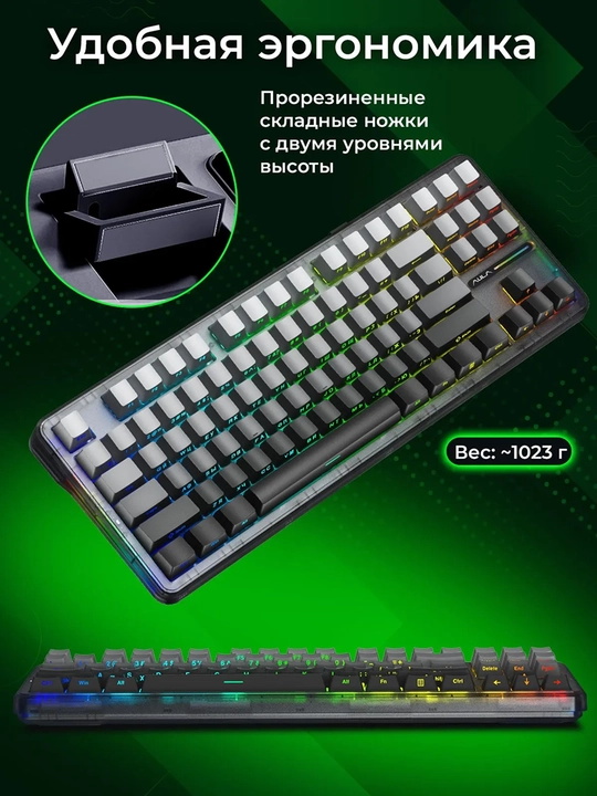 Mexanik gaming klaviatura AULA F87 PRO V2 8000Hz (87 tugma, Tri-Mode)
