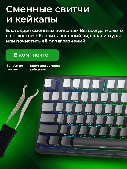 Mexanik gaming klaviatura AULA F87 PRO V2 8000Hz (87 tugma, Tri-Mode)