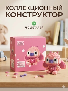 Розовый