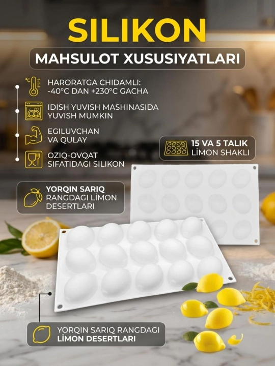 Силикон - 