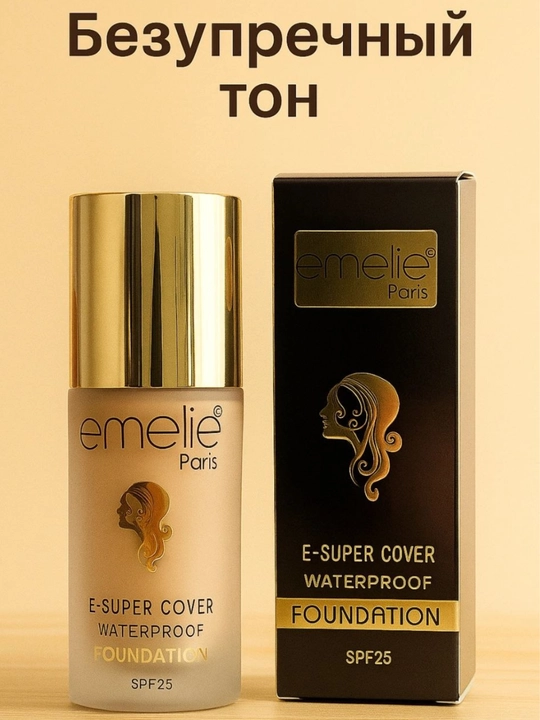 Тональный крем Emelie, SPF 25, увлажняющий, матовый тон, 45 мл - 