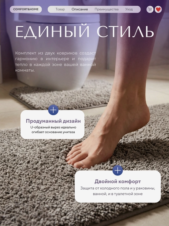 Коврик для ванной, туалета, мягкий, нескользящий. Комплект из 2 шт. 2 размера 3 цвета