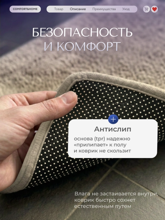 Коврик для ванной, туалета, мягкий, нескользящий. Комплект из 2 шт. 2 размера 3 цвета