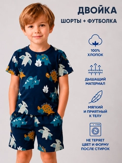 Темно-синий