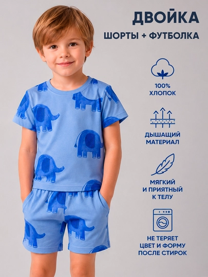 O‘g‘il bolalar uchun futbolka va shortik to‘plami - 