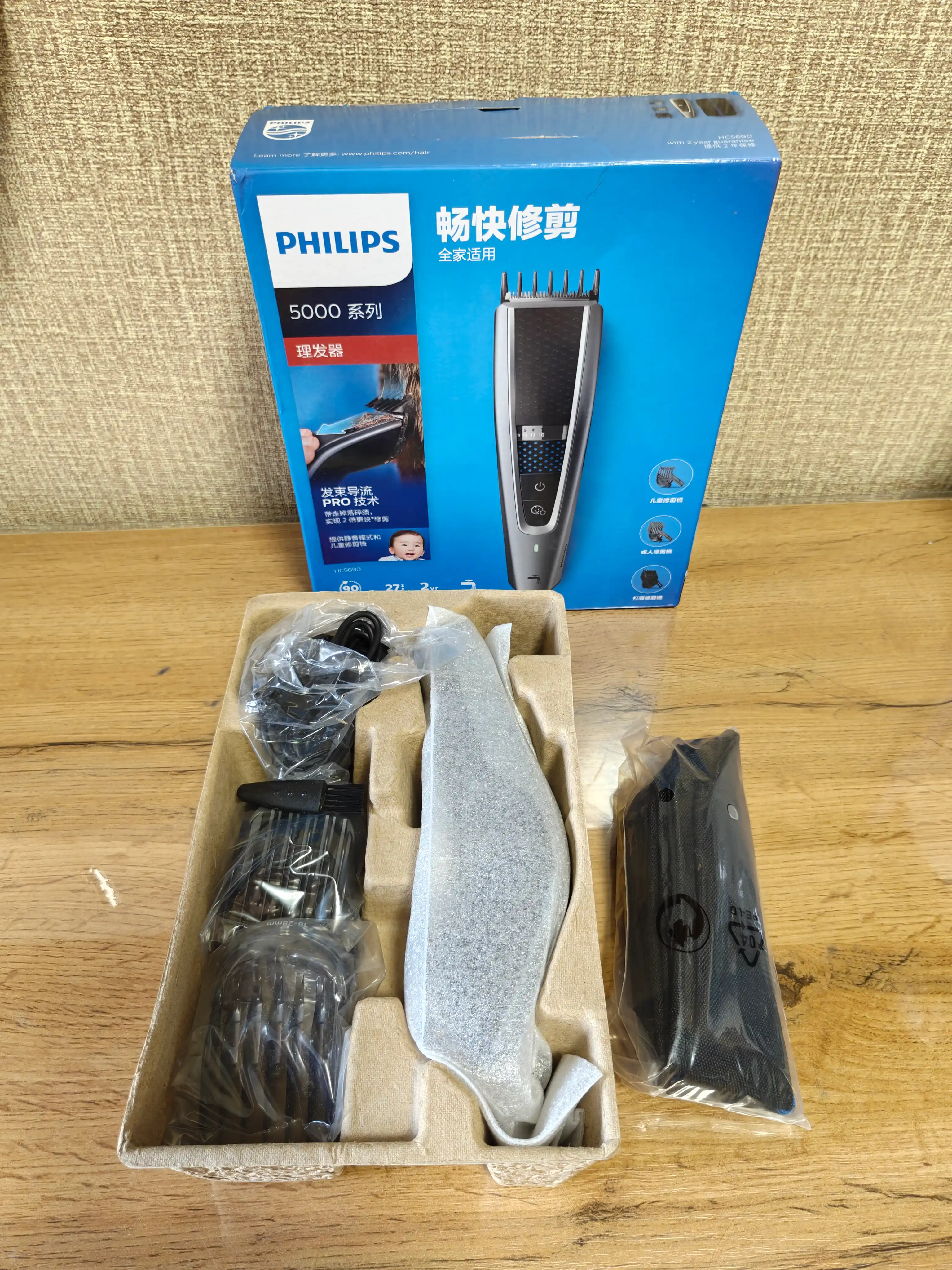Машинка для стрижки волос Philips HC5690/15