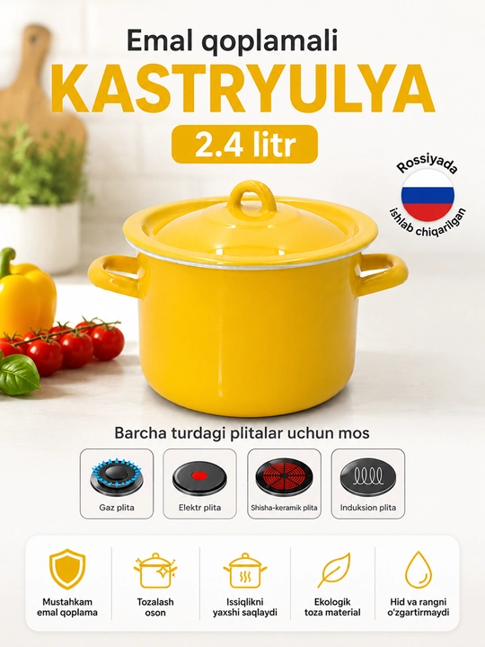 Кастрюли эмалированные с крышкой, кастрюли для кухни, кастрюли с крышкой - 
