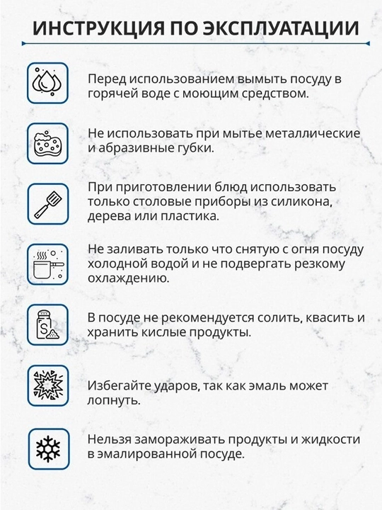 Кастрюли эмалированные с крышкой, кастрюли для кухни, кастрюли с крышкой