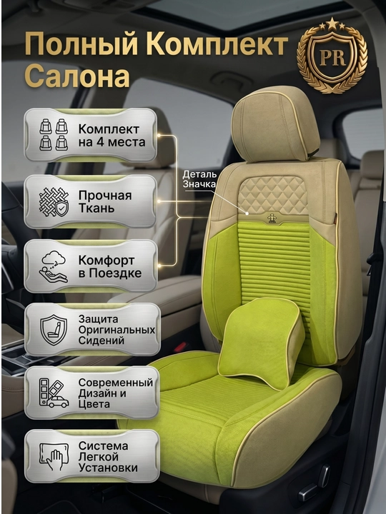 Джинсовые чехлы на автомобильные сиденья, полный комплект в салон + 2 подушки