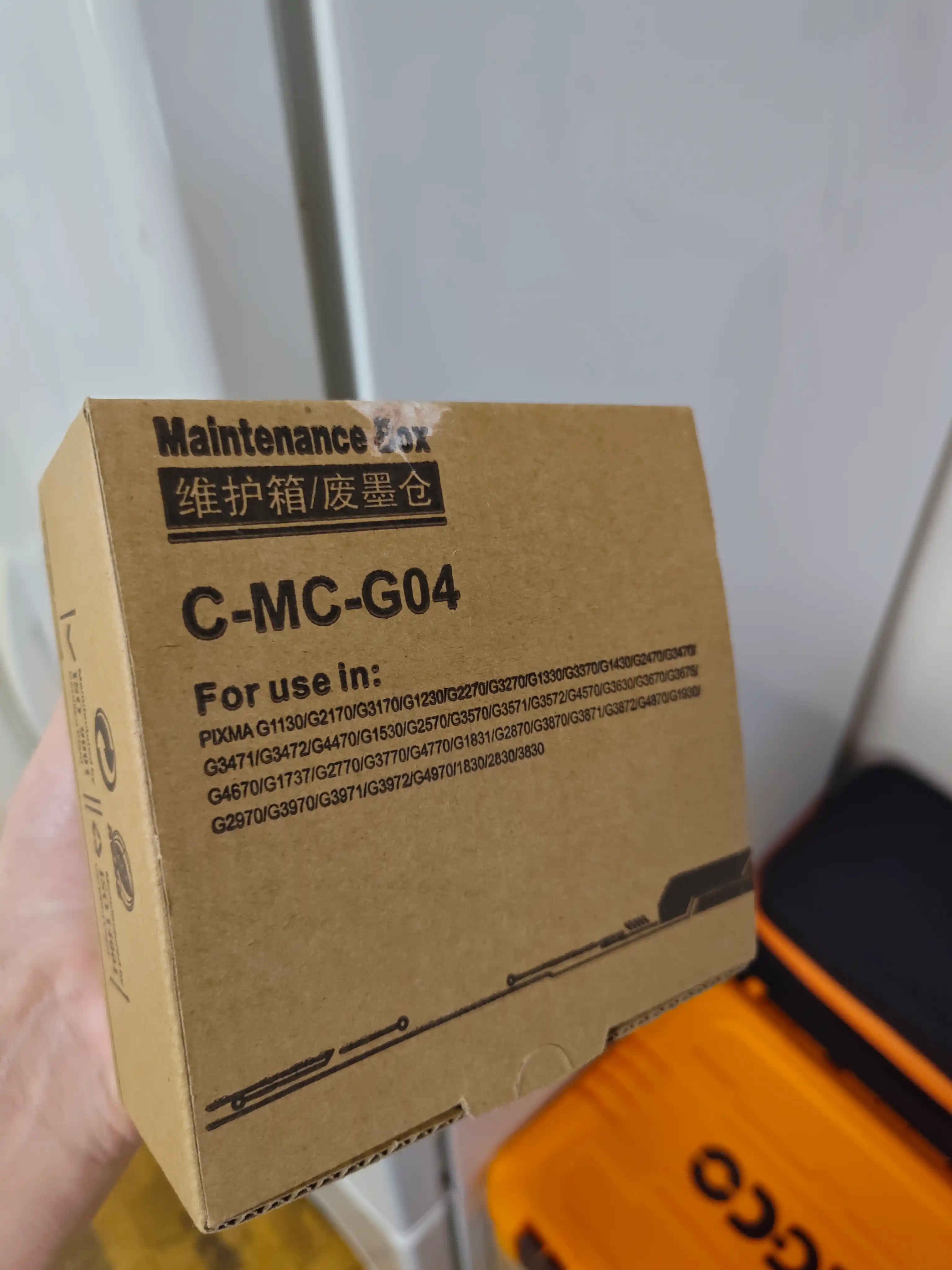 Canon MC-G04 texnik xizmat kartriji, Canon PIXMA printerlari uchun siyoh absorber