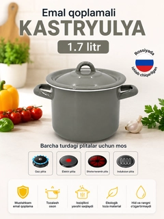 Серый