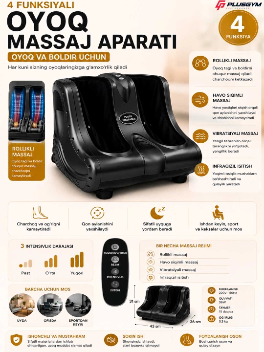 Электрический массажер для ног и икр, расслабляющий, компактный, массажер 4 функции - 