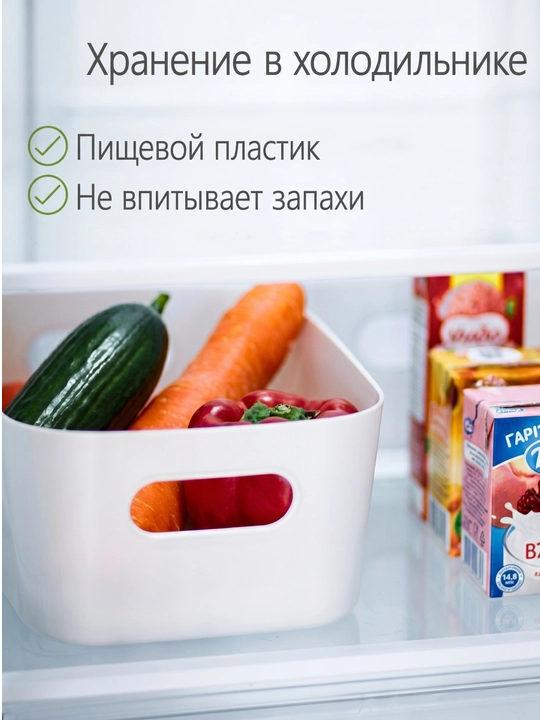 Органайзер для косметики, для продуктов, для хранения аксессуаров и канцелярии