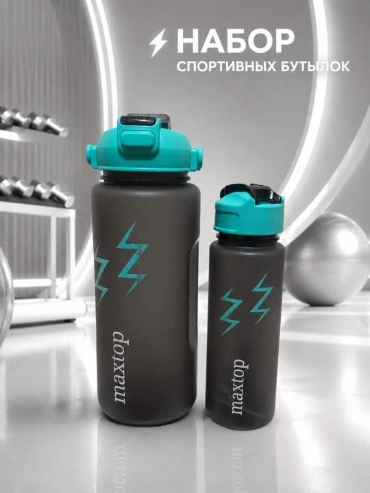 Suv idish, sheyker, fitnes sport, 1300 ml-1 l hajmli - 