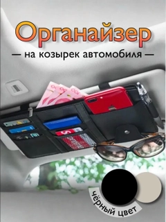 Qora