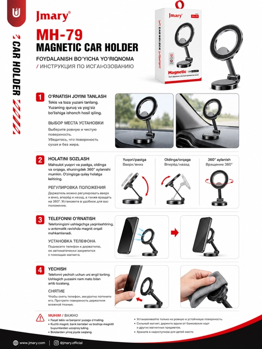 Jmary magnitli telefon ushlagich – 360° aylanuvchi avto holder