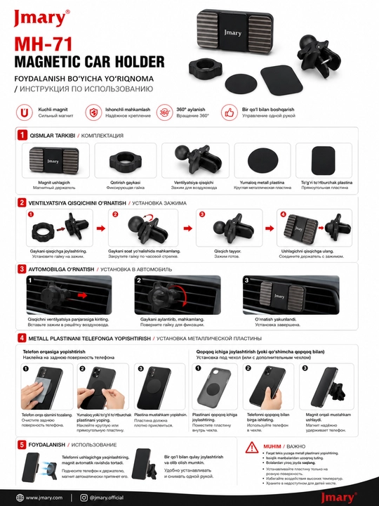 Jmary magnitli telefon ushlagich – 360° aylanuvchi avto holder