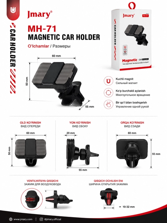 Jmary magnitli telefon ushlagich – 360° aylanuvchi avto holder