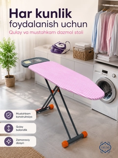 Вишнёвый