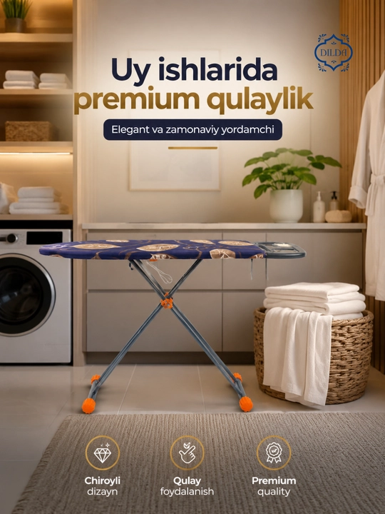 Гладильная доска с розеткой и подставкой для утюга 136x95, 146x96, с прочными ножками