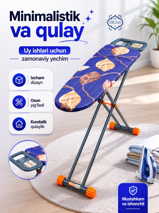 Гладильная доска с розеткой и подставкой для утюга 136x95, 146x96, с прочными ножками