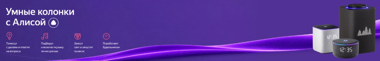Яndex