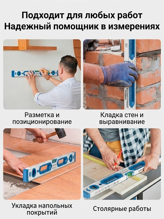 Измеритель уровня для строительных работ, 300, 400, 500, 800, 1000 мм HYUNDAI