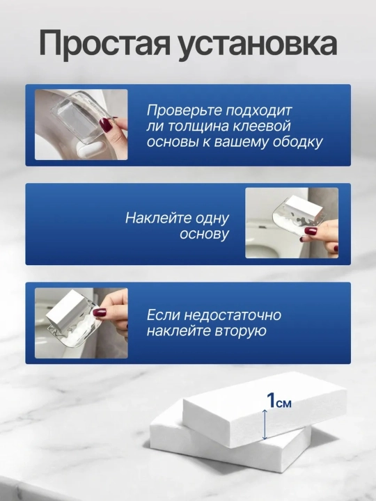 Подъёмники для сиденья и крышки унитаза — набор 2 шт, бесконтактное использование