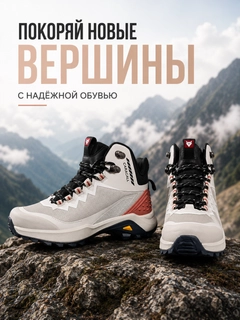 Слоновая кость