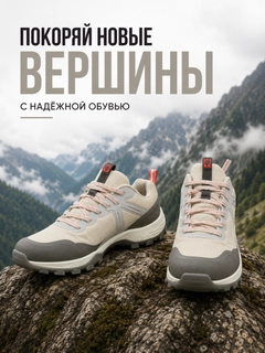 Молочный